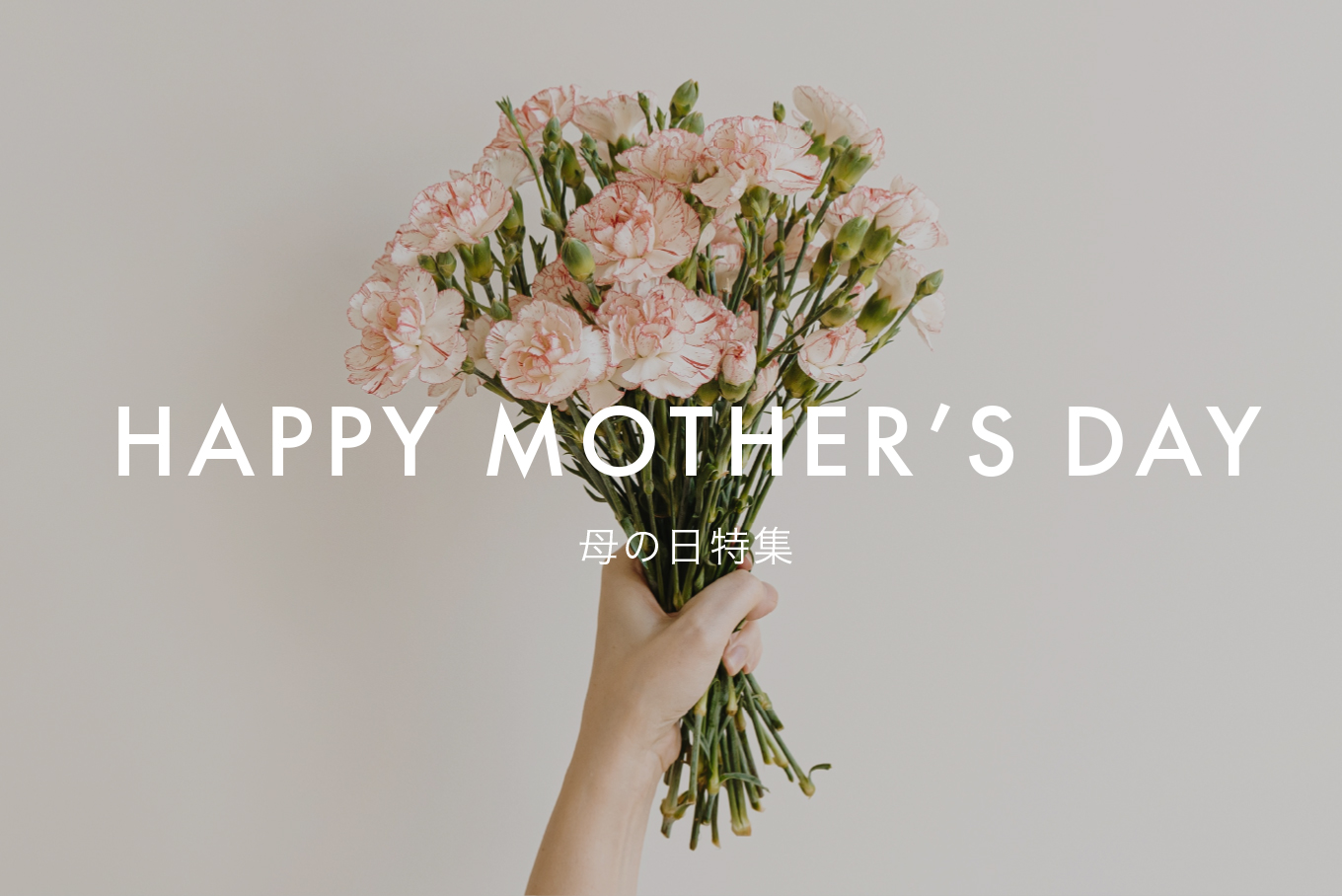 HAPPY MOTHER'S DAY